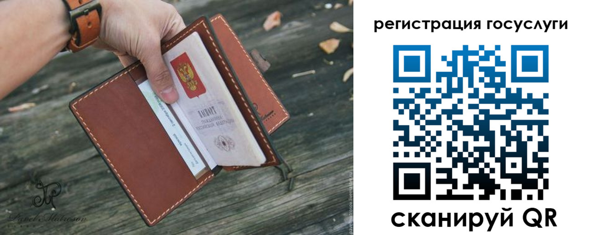 временная регистрация купить в Черноголовке