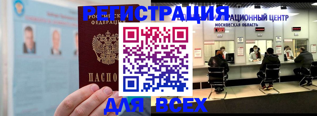 форма 3 в Черноголовке